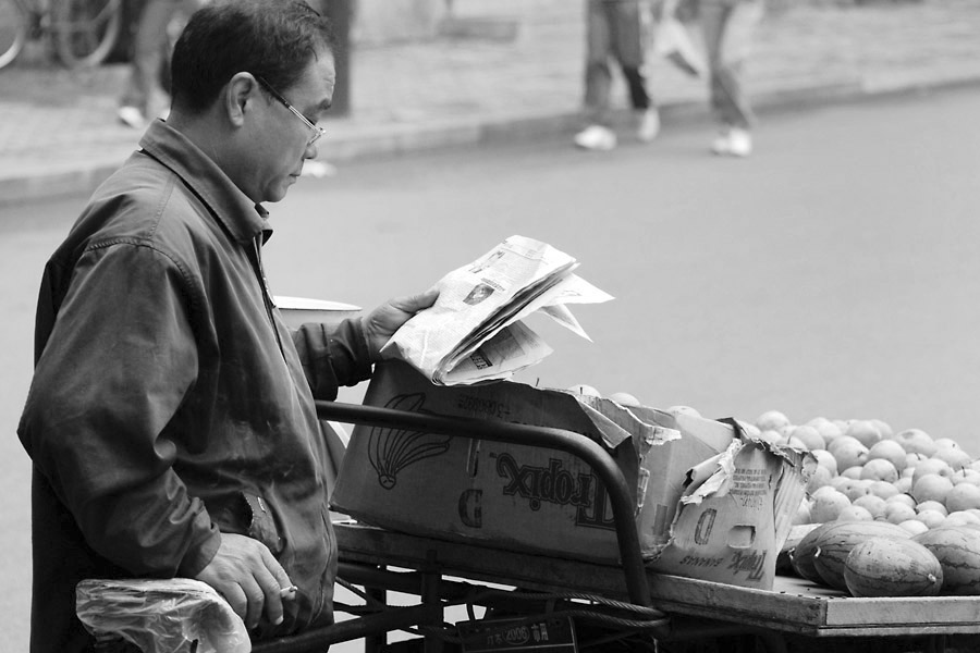 Reading Vendor