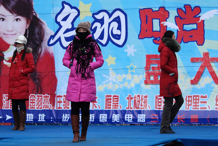 Dandong Winter Fashions