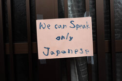 Foreigner Warning