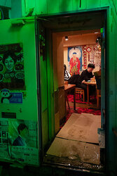 Small Bar