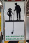 Train Platform Sign