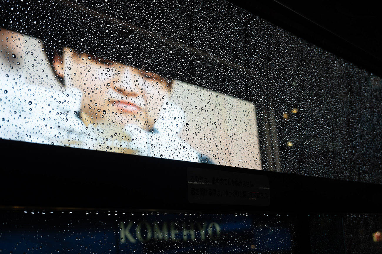 Rainy Tokyo