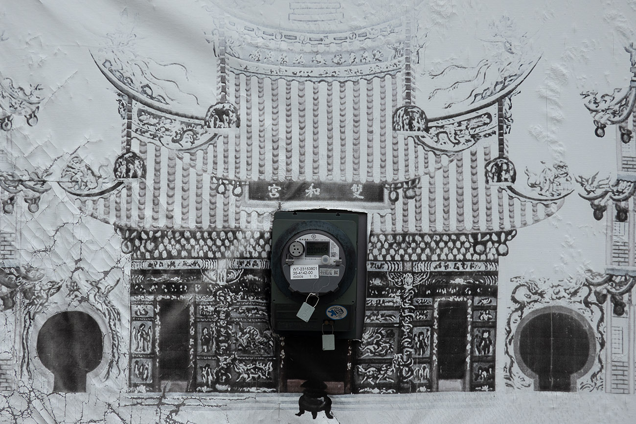 Temple Meter